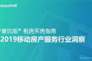 199it 互聯網數據資訊中心如何通過數據租賃服務發現價值