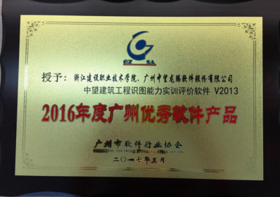 數字融合要素集聚 打造“互聯網+”智慧工場，賦能智能水務系統開發