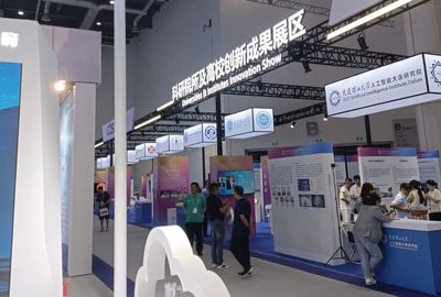 丹東七企閃耀2023中國數(shù)交會(huì)，智能水務(wù)系統(tǒng)開發(fā)引關(guān)注
